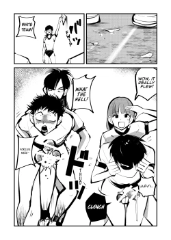 Page 17 of Do-S Undoukai 2