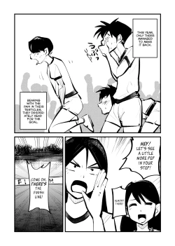 Page 23 of Do-S Undoukai 2