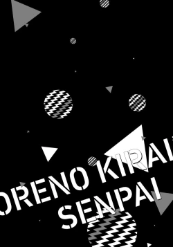 Page 129 of Ore no Kirai na Senpai | 我的讨人厌前辈 Ch. 1-5