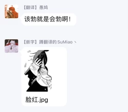 Page 39 of Ore no Kirai na Senpai | 我的讨人厌前辈 Ch. 1-5