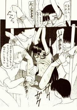 Page 9 of Ganbare Tomomi-chan