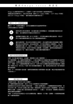 Page 2 of Chocolate Holic