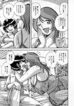 Page 137 of Jukubo Yuugi