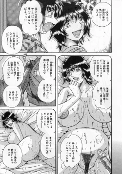 Page 25 of Jukubo Yuugi