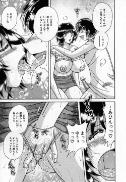 Page 31 of Jukubo Yuugi