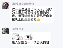 Page 70 of Cupid ni Rakurai | 落雷击中丘比特 Ch. 1-4