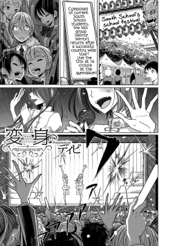 Page 1 of Henshin | Metamorphose