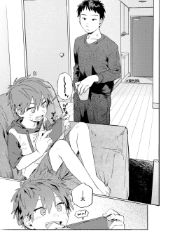 Page 6 of Best Friend!