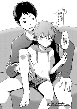 Page 70 of Best Friend!