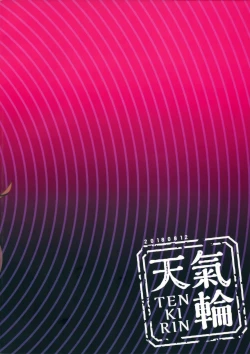 Page 22 of Zettai Saimin Nante Kakaranai Kuma! | There's Absolutely no way Kuma could be Hypnotized!