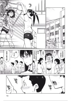 Page 11 of 大きい女の子は好きですか？第4-6话【不可视汉化】