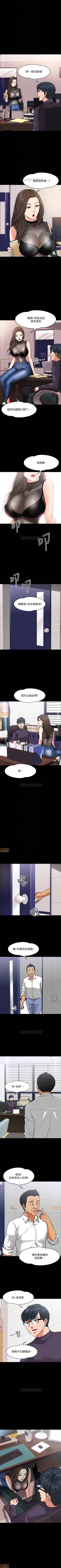 Page 5 of PROFESSOR, ARE YOU JUST GOING TO LOOK AT ME? | DESIRE SWAMP | 教授，你還等什麼? Ch. 4Manhwa