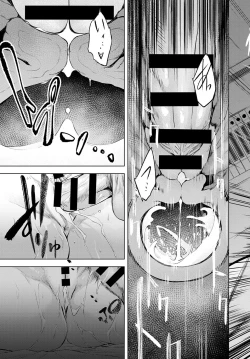 Page 37 of Futari Asobo