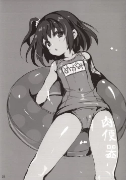 Page 23 of Rakugaki Benjo no Megami-chan