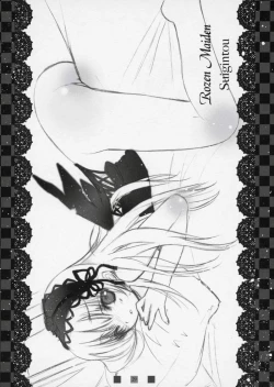 Page 28 of Ruby no Tsuki * Hisui no Umi