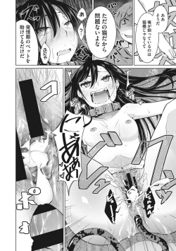 Page 156 of Happy Sex Day