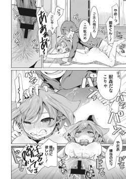 Page 158 of Happy Sex Day