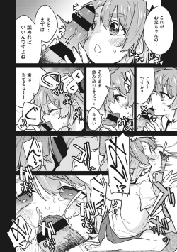 Page 204 of Happy Sex Day