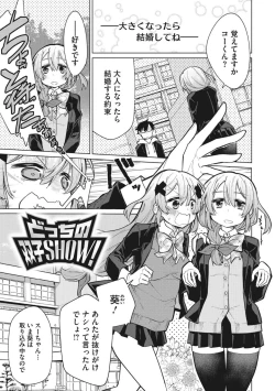 Page 27 of Happy Sex Day