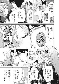 Page 29 of Happy Sex Day