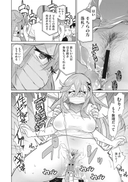 Page 54 of Happy Sex Day