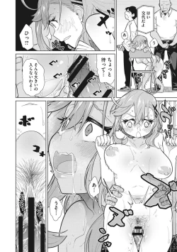 Page 60 of Happy Sex Day