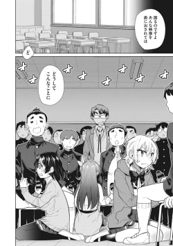 Page 72 of Happy Sex Day