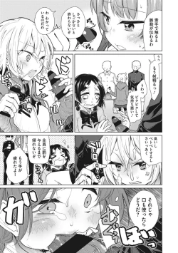 Page 73 of Happy Sex Day