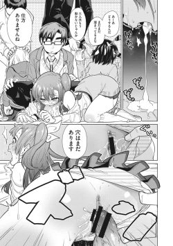 Page 77 of Happy Sex Day