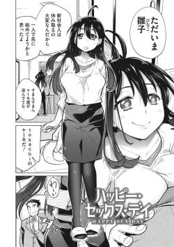Page 8 of Happy Sex Day