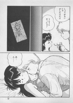 Page 10 of ABC wa Ikenai Jugyou!