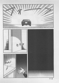 Page 113 of ABC wa Ikenai Jugyou!