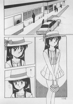 Page 117 of ABC wa Ikenai Jugyou!