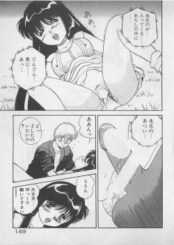 Page 150 of ABC wa Ikenai Jugyou!