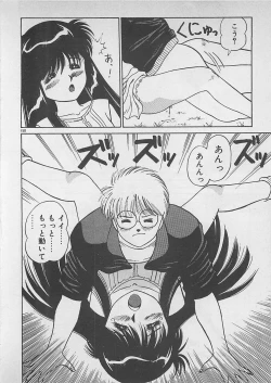 Page 151 of ABC wa Ikenai Jugyou!