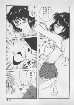 Page 174 of ABC wa Ikenai Jugyou!