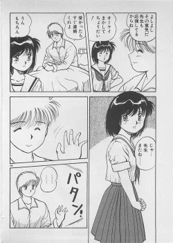 Page 187 of ABC wa Ikenai Jugyou!