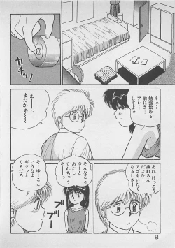 Page 9 of ABC wa Ikenai Jugyou!