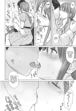 Page 7 of Mifunesan