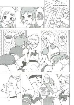 Page 12 of PRISM AIBU!?