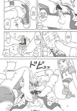 Page 13 of PRISM AIBU!?