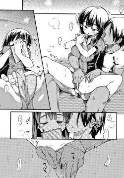 Page 134 of Asobare Style