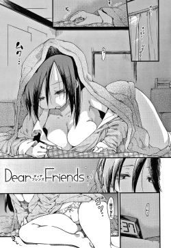 Page 66 of Asobare Style