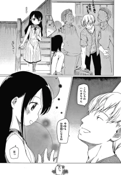 Page 88 of Asobare Style