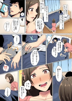 Page 7 of Resu Tsuma ga Seikan Esthe de "Mata… Iku…" Uneru Yubi de Oku made Hogusare 1-2