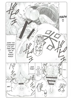 Page 11 of Kotori 16