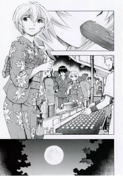 Page 6 of Ayanami Tsuya