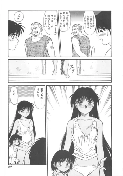 Page 110 of Shoujo Ijou Komusume Miman