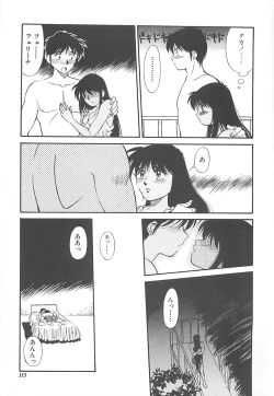 Page 116 of Shoujo Ijou Komusume Miman