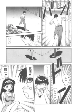 Page 12 of Shoujo Ijou Komusume Miman